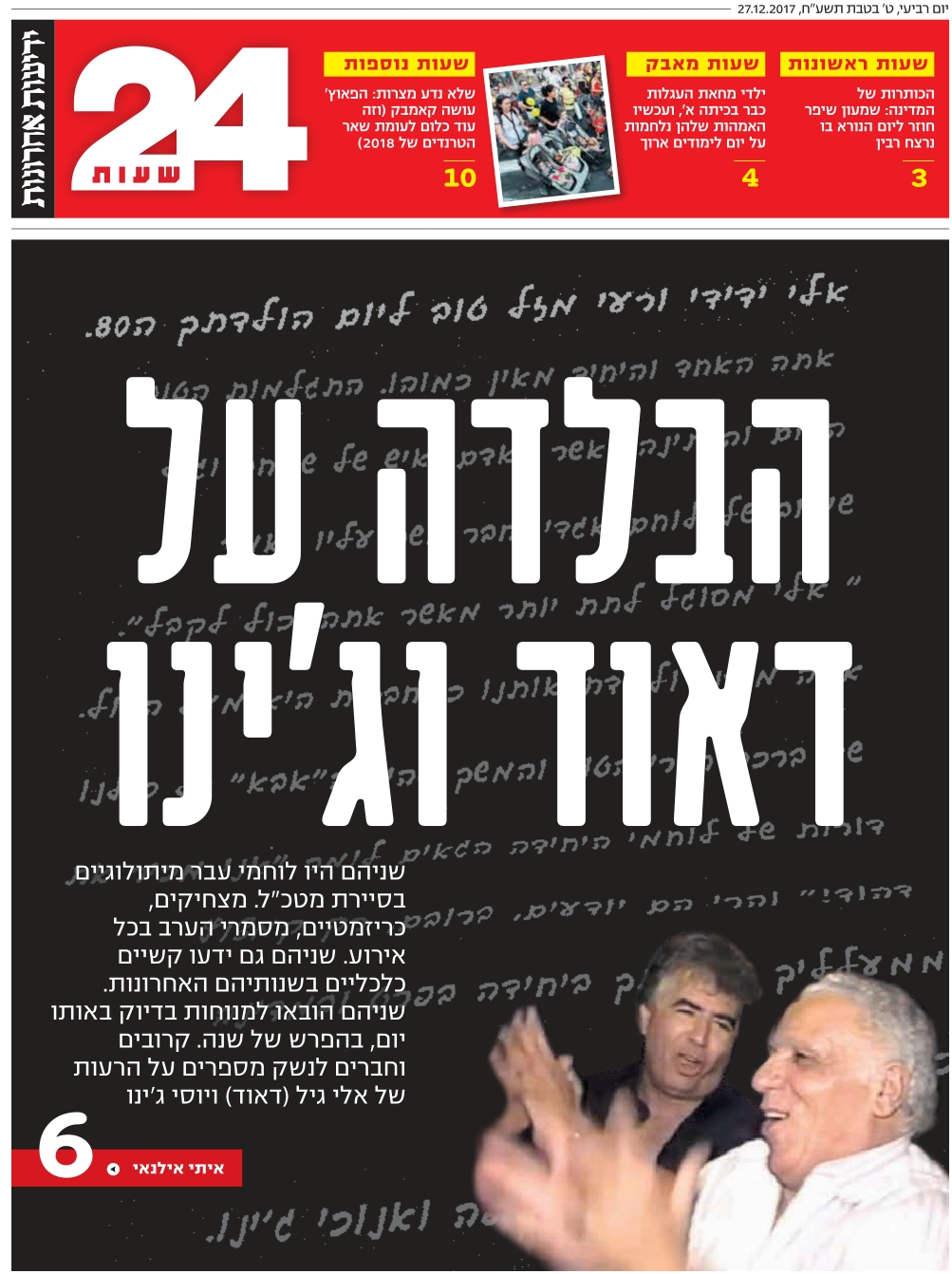 אינטרנט