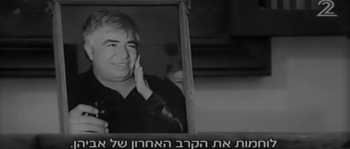 כתבה בערוץ 2